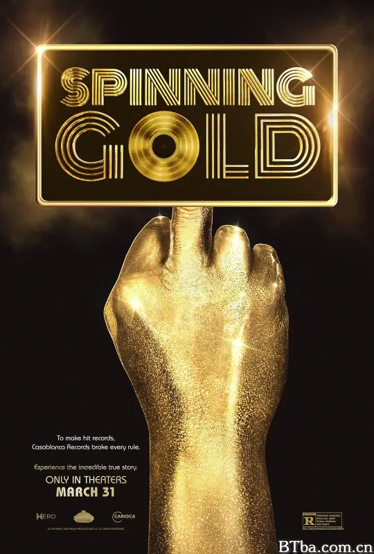 旋转的金唱片/Spinning Gold