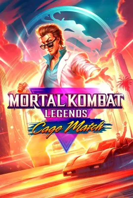 真人快打传奇：牢笼对决/Mortal Kombat Legends: Cage Match