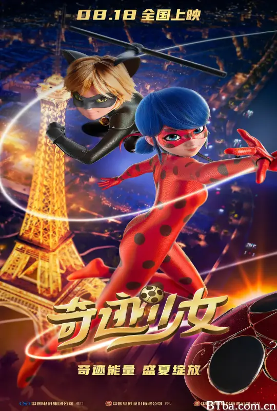 奇迹少女/Miraculous: Le Film-720p|1080p高清bt种子下载