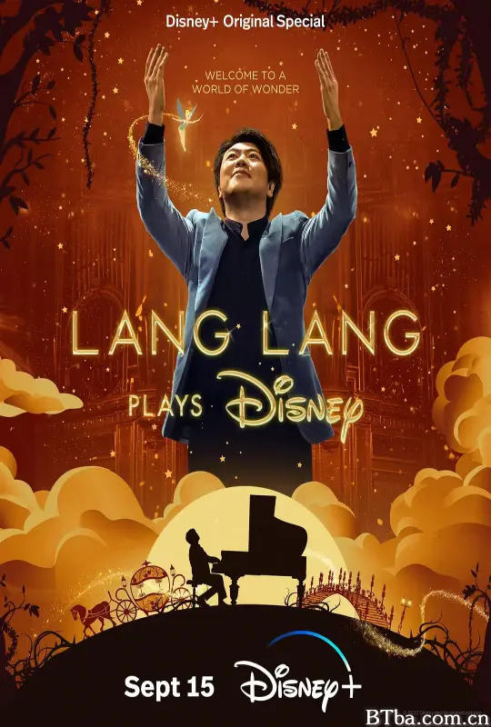 郎朗琴音：迪士尼金曲/Lang Lang Plays Disney