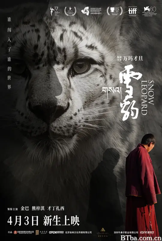 雪豹-720p|1080p高清bt种子下载