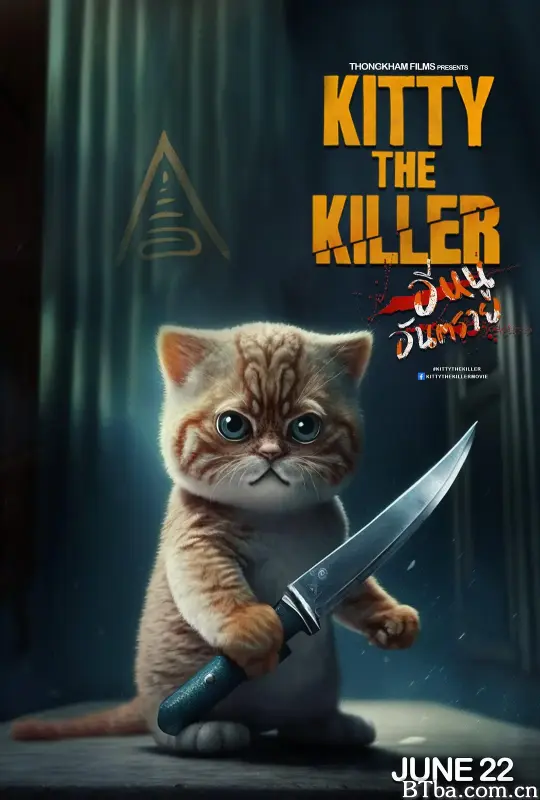杀手凯蒂/Kitty The Killer-720p|1080p高清bt种子下载