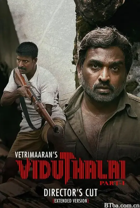 解放：第一部/Viduthalai Part 1-720p|1080p高清bt种子下载
