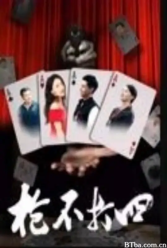 枪不打四-720p|1080p高清bt种子下载