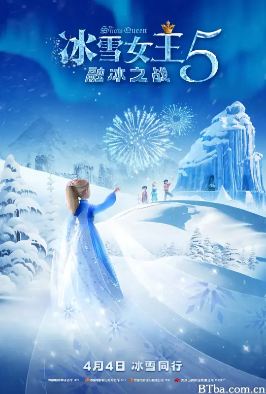 冰雪女王5：融冰之战/雪后奇缘(台)/Снежная королева: Разморозка-720p|1080p高清bt种子下载