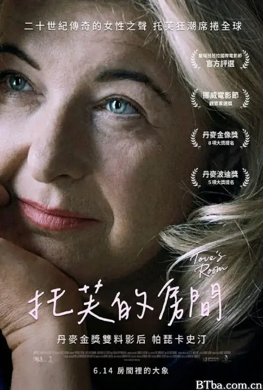 托芙的房间/Toves værelse-720p|1080p高清bt种子下载