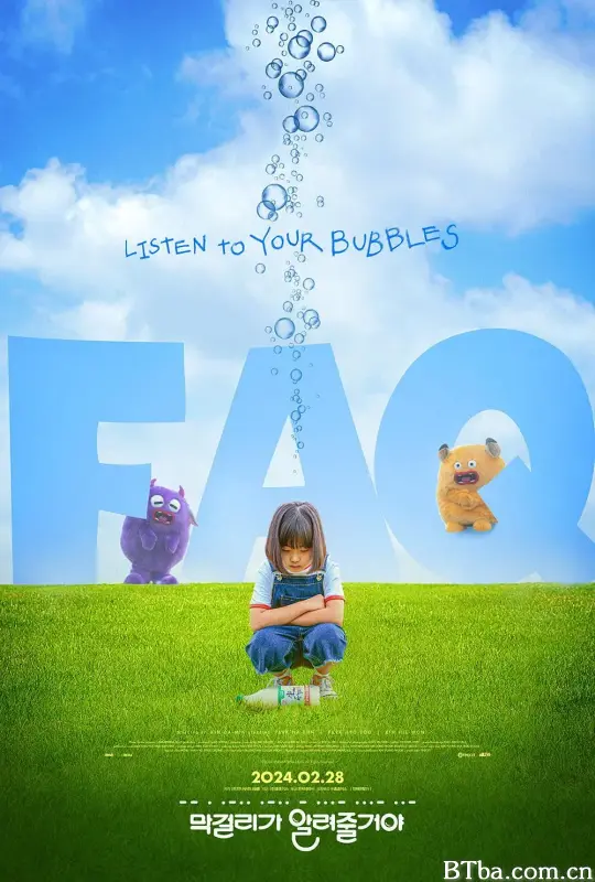 马格利会告诉你/막걸리가 알려줄거야-720p|1080p高清bt种子下载