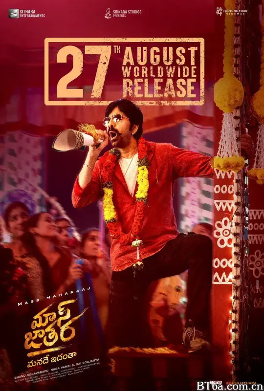 暴烈圣宴/Mass Jathara-720p|1080p高清bt种子下载