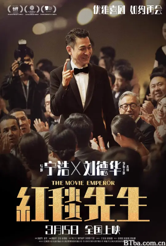 红毯先生-720p|1080p高清bt种子下载