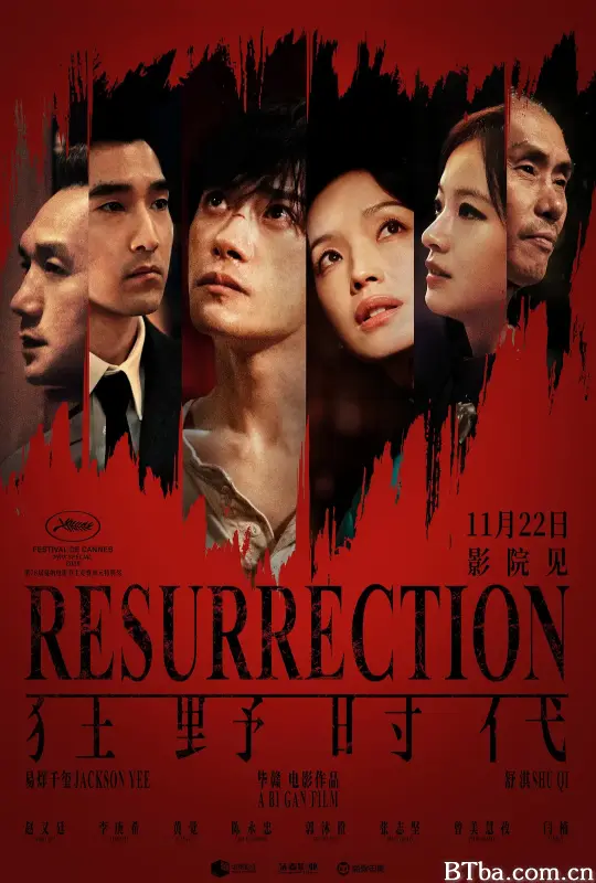 狂野时代-720p|1080p高清bt种子下载