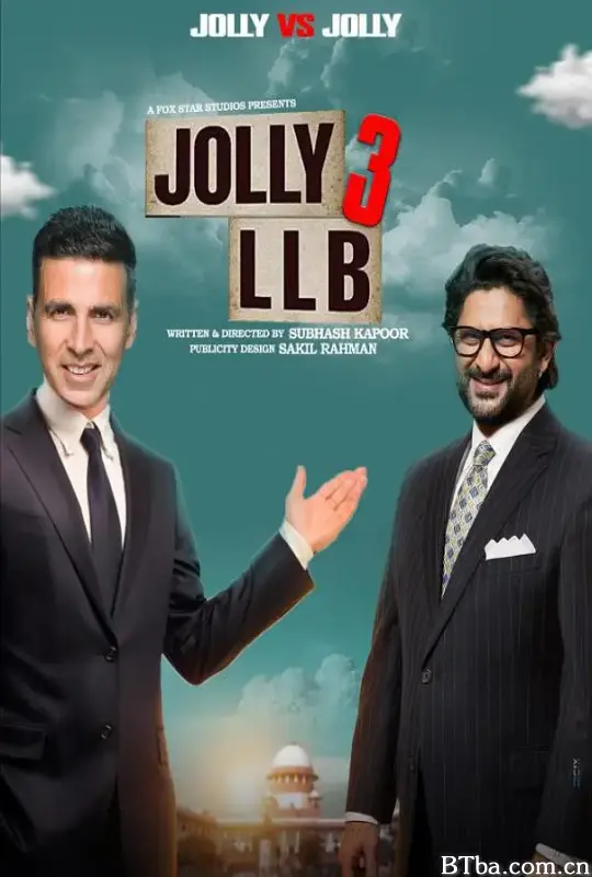 律界新手3/Jolly LLB 3