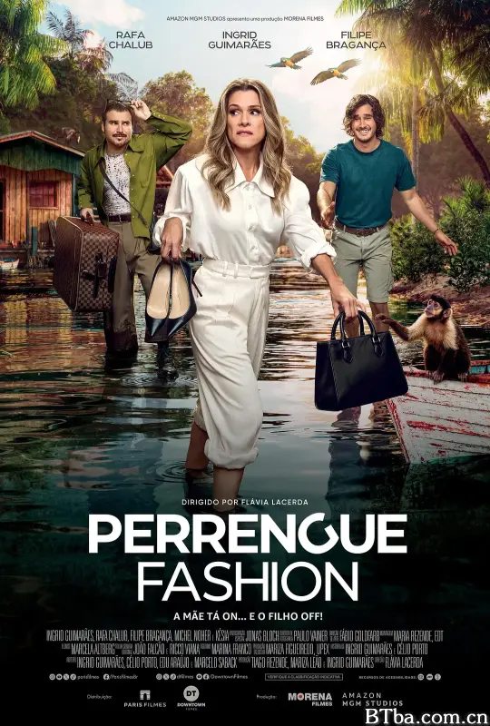 亚马逊时尚囧途/Pé no Chão