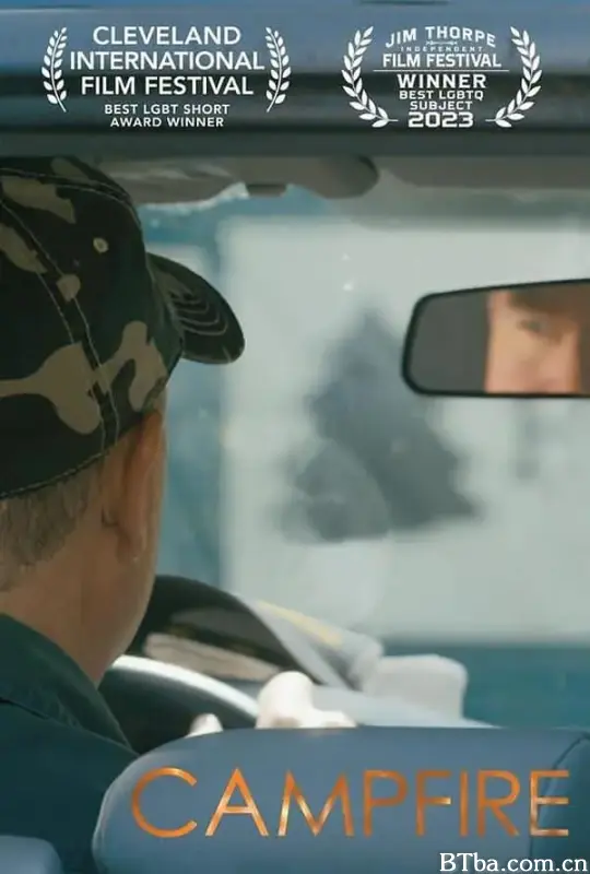 营火圣地/Campfire