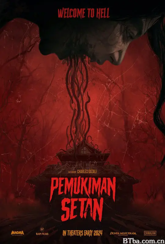 撒旦定居点/Pemukiman Setan