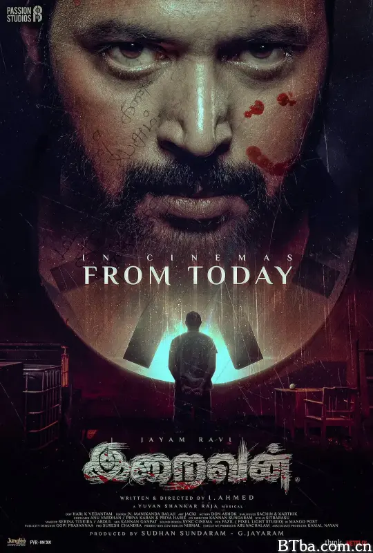 微笑杀神/Iraivan