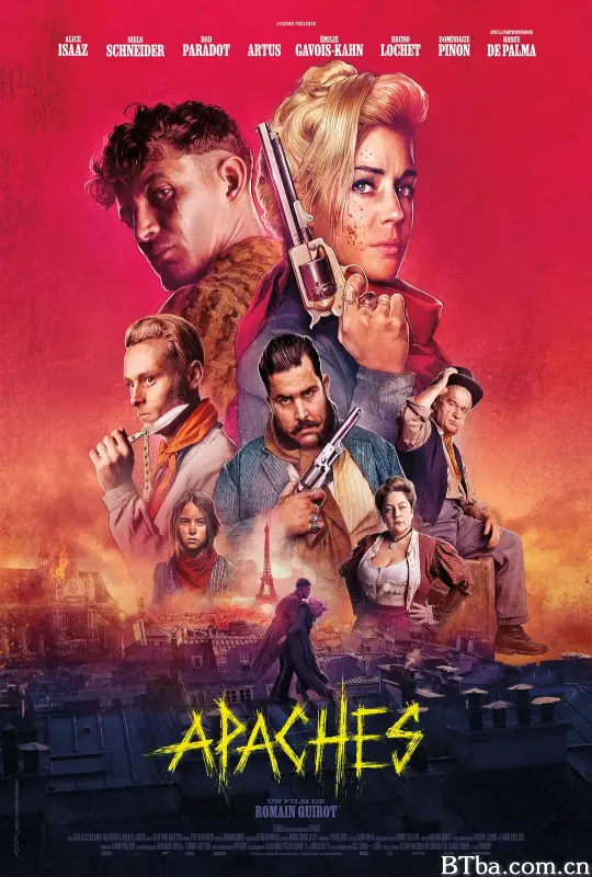 阿帕奇:巴黎帮/Apache