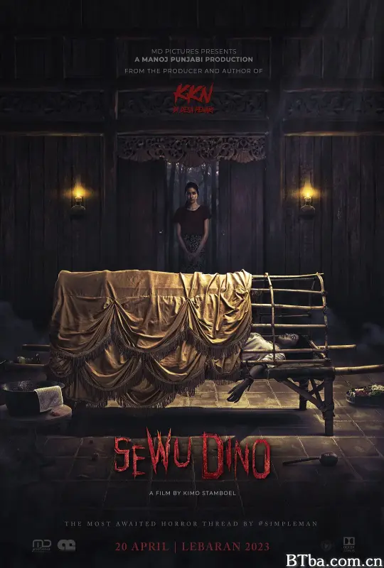 女巫诅咒/Sewu Dino