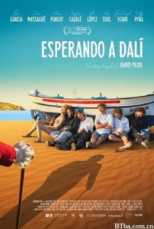 等待达利/Esperando a Dalí