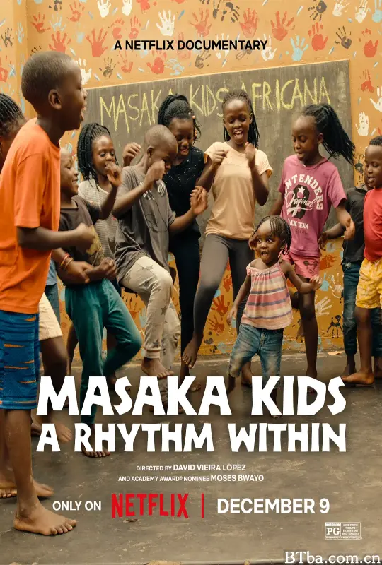马萨卡的孩子：舞出希望/Masaka Kids, A Rhythm Within