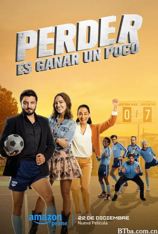 如何成功丢分/Perder Es Ganar un Poco