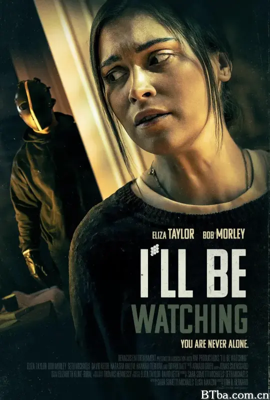 我会看着的/I'll Be Watching