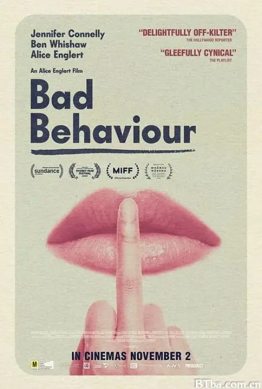 不良行为/Bad Behaviour