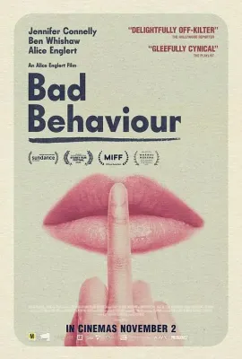 不良行为/Bad Behaviour