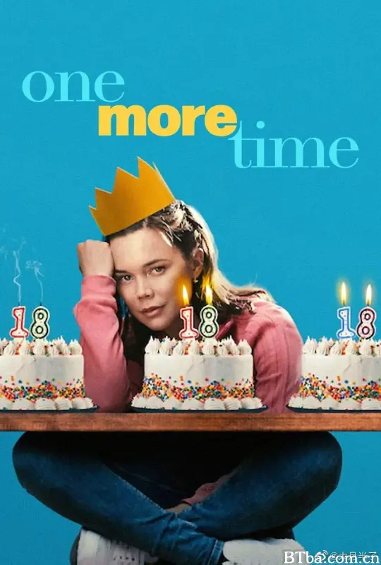 逃离18岁/One More Time