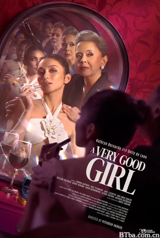 一个非常好的女孩/A Very Good Girl