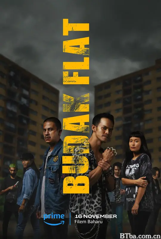 公寓的孩子/Budak Flat