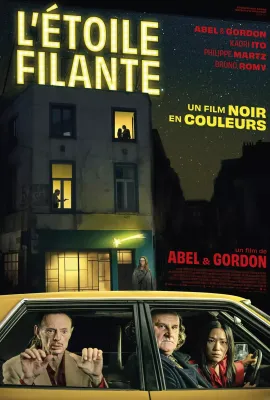 陨落之星/分身走错佬(港)^日落喜剧(台)/L’Étoile filante