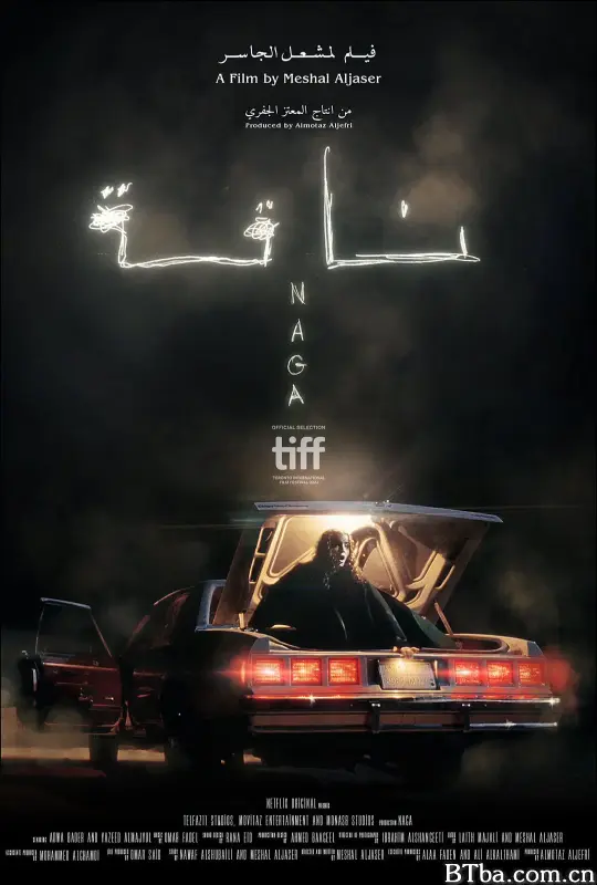 骆驼复仇记/ناقة