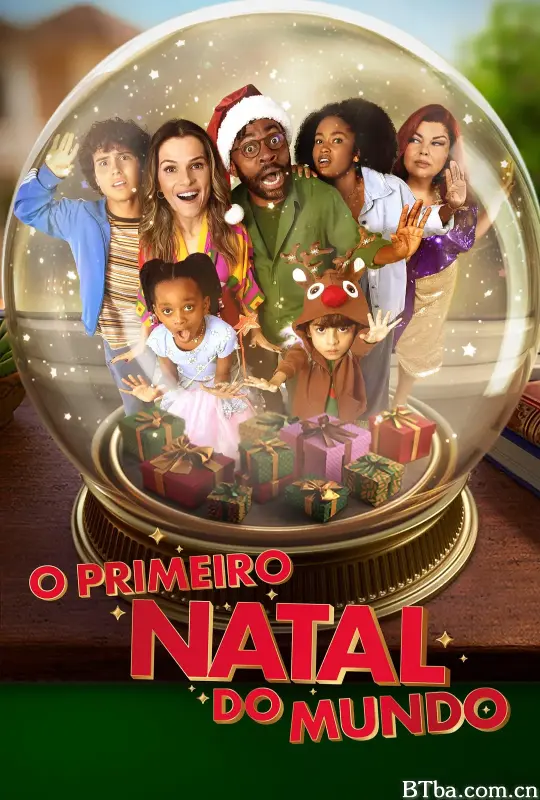 世上第一个圣诞节/O Primeiro Natal do Mundo