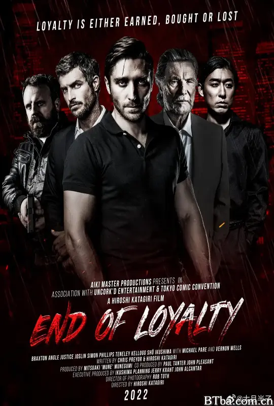 歃血双雄/End of Loyalty