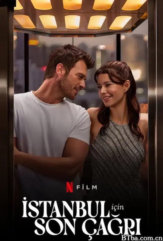 飞往爱的最后登机广播/Istanbul Için Son Çagri