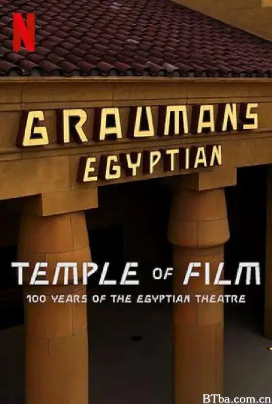 共情光影：埃及剧院百年传奇/Temple of Film: 100 Years of the Egyptian Theatre