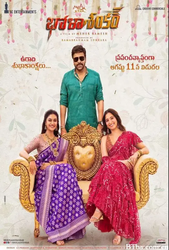 的士大佬/Bholaa Shankar-720p|1080p高清bt种子下载