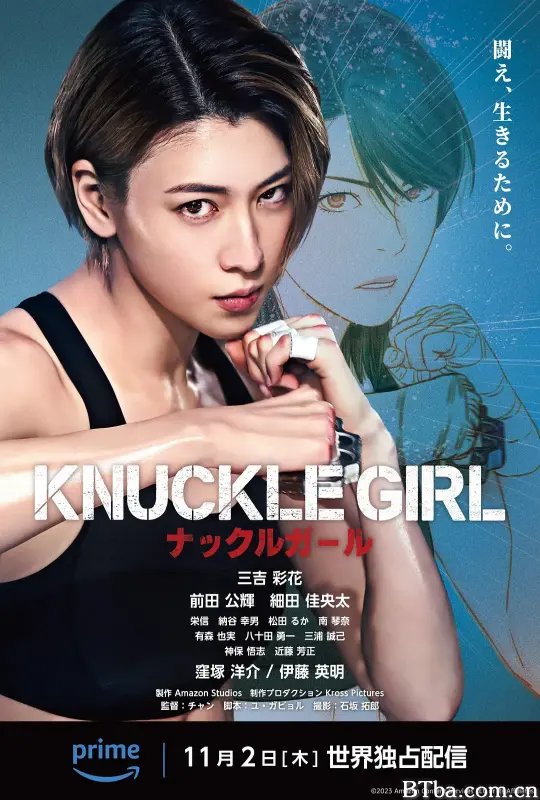 反击少女/KNUCKLE GIRL ナックルガール-720p|1080p高清bt种子下载