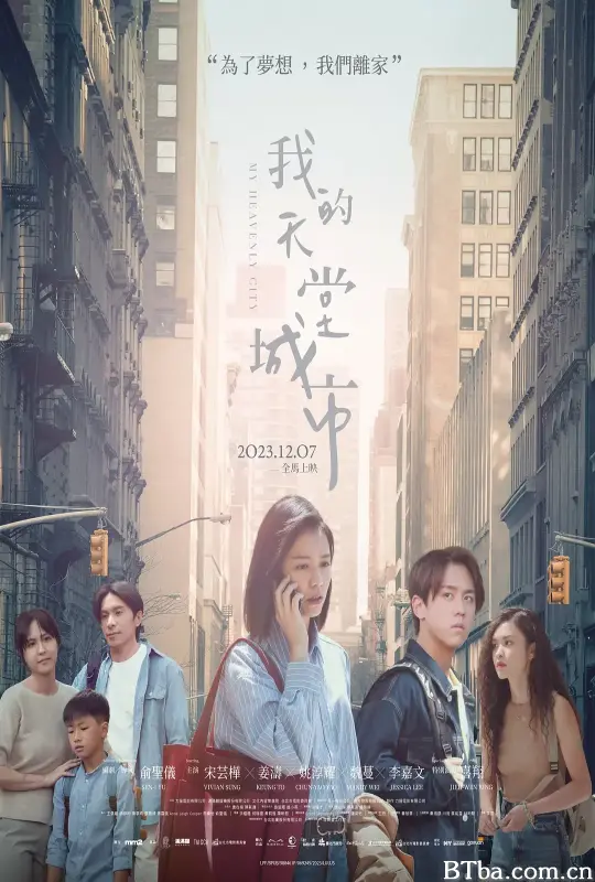 我的天堂城市-720p|1080p高清bt种子下载