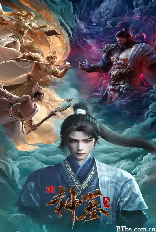 神墓 年番-720p|1080p高清bt种子下载