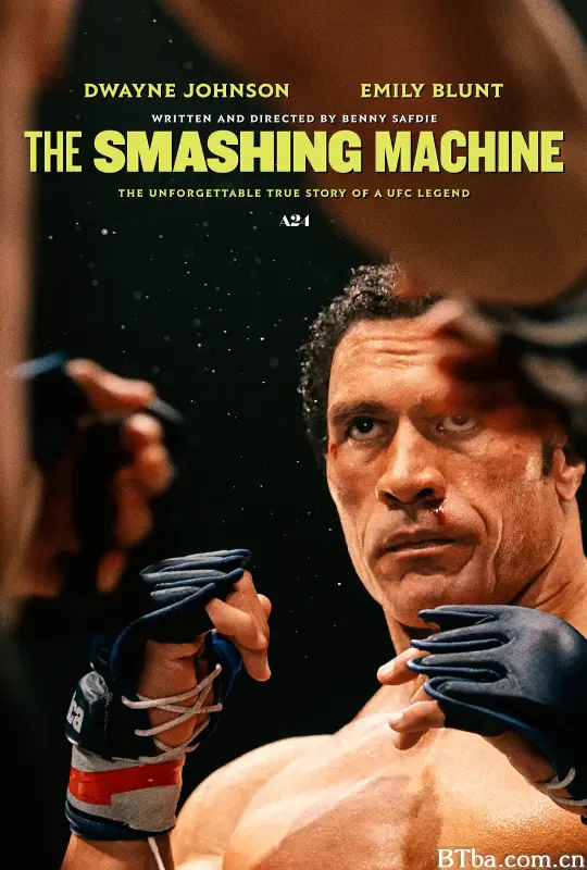 粉碎机/The Smashing Machine