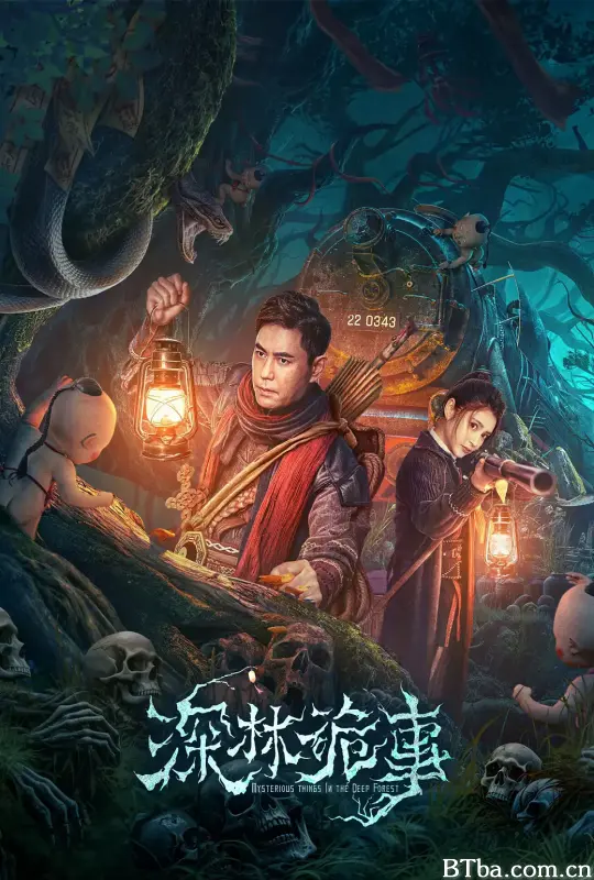 深林诡事-720p|1080p高清bt种子下载