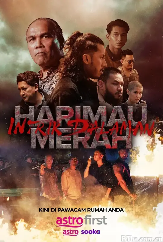 血虎：家族内战/Harimau Merah: Intrik Dalaman-720p|1080p高清bt种子下载