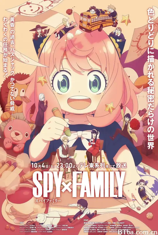 间谍过家家 第三季/SPY×FAMILY Season 3-720p|1080p高清bt种子下载