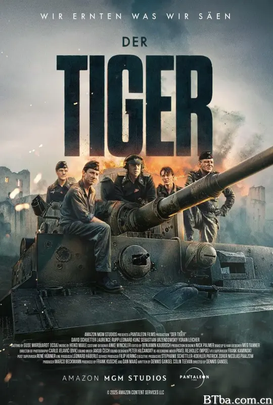 猛虎末路/Der Tiger