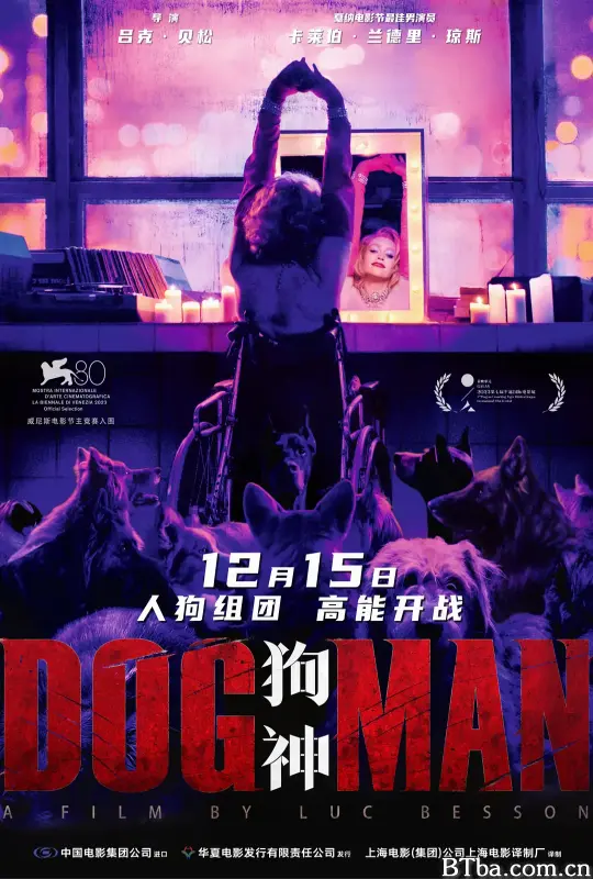 狗神/人犬(台)/DogMan-720p|1080p高清bt种子下载