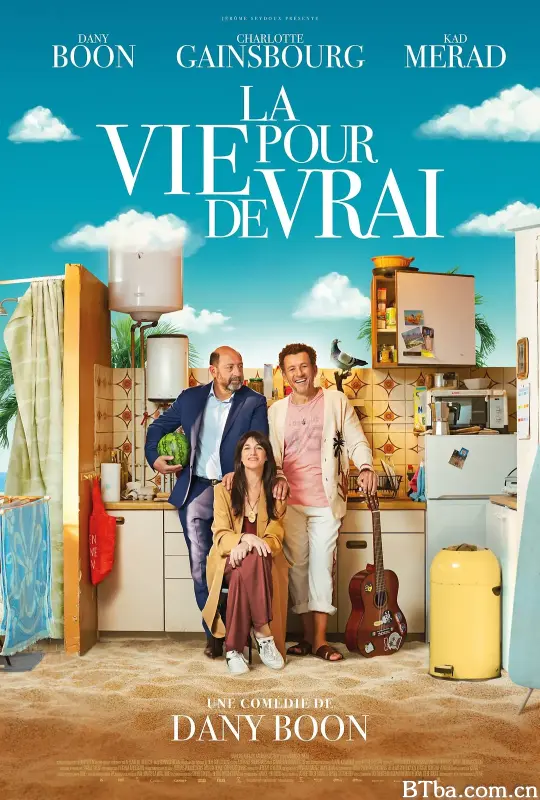 真正的生活/真爱大骗局(台)/La Vie pour de vrai-720p|1080p高清bt种子下载