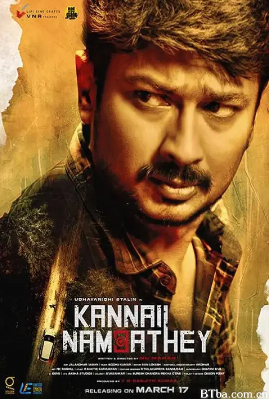 眼见不为凭/Kannai Nambathe-720p|1080p高清bt种子下载