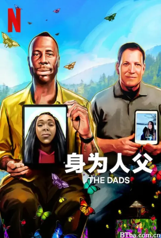 身为人父/The Dads