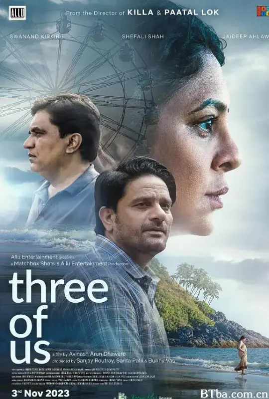 我们仨/Three Of Us-720p|1080p高清bt种子下载